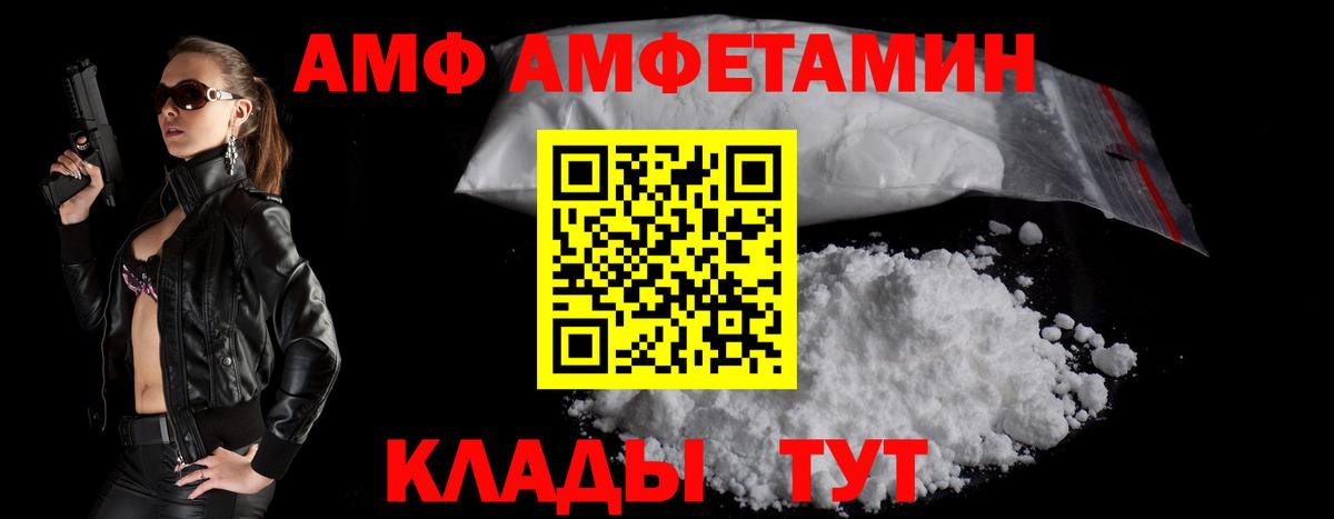 Мурманск  АМФ 97%  АМФ  Вход с VPN 
