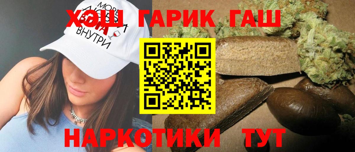 Мурманск  ГАШ ice o lator  Вход с VPN  ГАШ Ice-O-Lator 