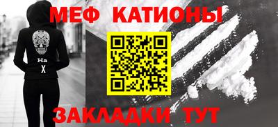 альфа пвп VHQ Кумертау