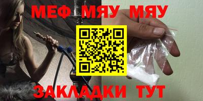 метадон Кулебаки
