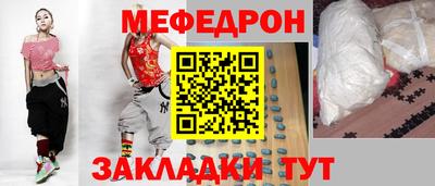 альфа пвп VHQ Кумертау