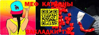стаф Кунгур