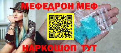 альфа пвп VHQ Кумертау