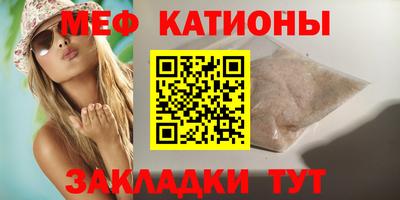стаф Кунгур