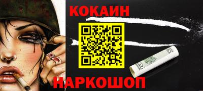метадон Кулебаки