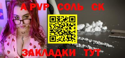 альфа пвп VHQ Кумертау
