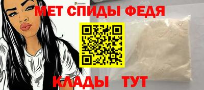 альфа пвп VHQ Кумертау