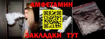 стаф Кунгур