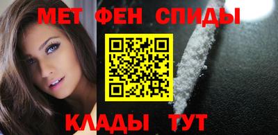 альфа пвп VHQ Кумертау