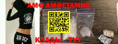 альфа пвп VHQ Кумертау