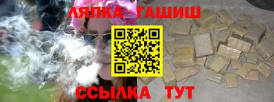 альфа пвп VHQ Кумертау