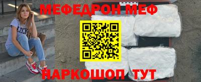 ПСИЛОЦИБИНОВЫЕ ГРИБЫ Чапаевск