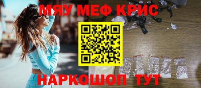 стаф Кунгур