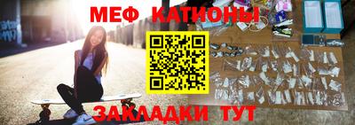 метадон Кулебаки