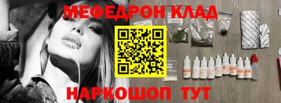 альфа пвп VHQ Кумертау