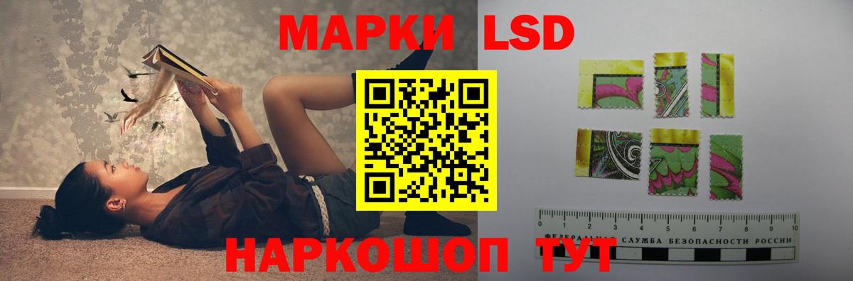 LSD-25 экстази ecstasy  LSD-25 экстази ecstasy  Мурманск  Вход с VPN 