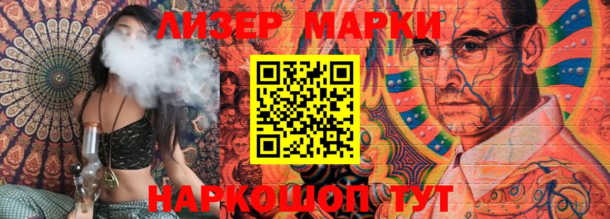 Конопля  ГАШ  ГАШИШ  Cocaine  КЕТАМИН  Мурманск  Бошки Шишки  Мефедрон   Вход с VPN 
