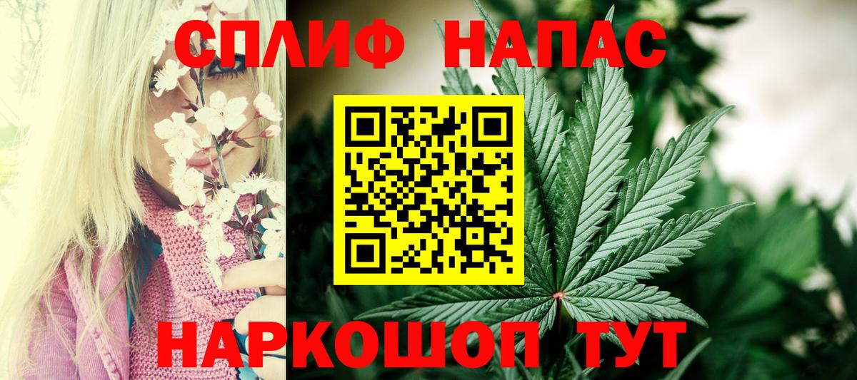 Бошки марихуана план  Вход с VPN  Бошки марихуана гибрид  Мурманск  Шишки марихуана планчик 